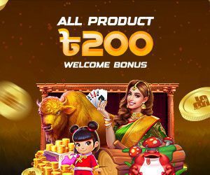 All Product ৳200 Welcome Bonus