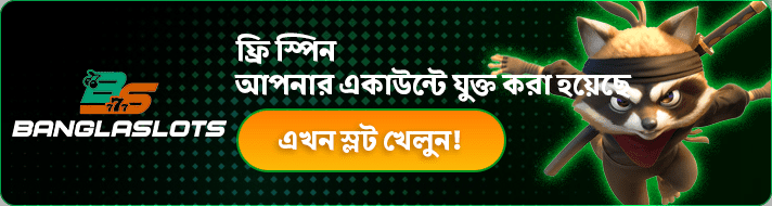 Free Spins Addes to your Account