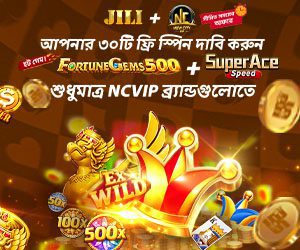 NCVIP সদস্যদের জন্য এক্সক্লুসিভ ফ্রি ৩০ টি স্পিন
